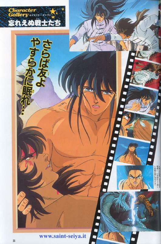 Otaku Gallery  / Art Books / Saint Seiya - Jump Gold Selection 2 / jump2-30.jpg